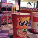 CU 마산운동장점 | 한강버스 선착장 핫플 발견! 잠실선착장 CU에서 즐긴 감성 한강 라면 후기