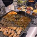 제주상회 | [제주시청 맛집] : 제주 시청 대학로에 위치한 제주 도민 맛집 금돈상회 다녀온 후기