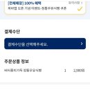 파리바게트가능 이미지