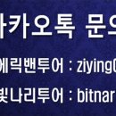 굿투어 이미지