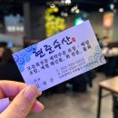 현준수산 이미지