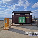 자연발생유원지해수욕장화장실 경북도민일보