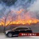 동해IC주변 이미지