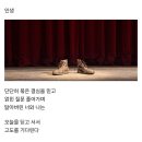 제59강 염혜원 시인의 ＜귀로＞와 전현주 시인의 ＜인생＞ 이미지