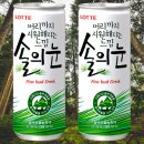 병산정 | 포천 양조장 술빚는 전가네 | 산정호수 솔잎주 30도 구매 후기