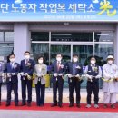 국민세탁소 크리닝 이미지