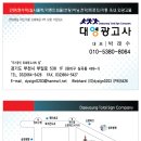 에모스쇼파 이미지