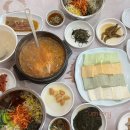 은행집 | 충남 청양 알프스마을 맛집 은행집, N번째 방문 후기