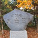 방축천1 해지개2교 | 세종 걷기 좋은 길 방축천
