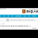 테이핑 및 마사지 이완운동 이미지