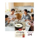 동원곰탕
