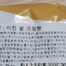 ICHEON185 이미지