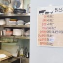 또봉이통닭 한라마을점 이미지