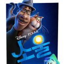 쏘울플러스 이미지