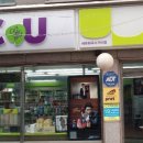 CU 편의점 이미지