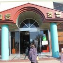 월등파크호텔 이미지