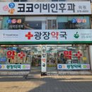 심야광장 이미지