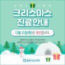 맑은미소치과 이미지