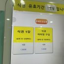 윤쉐프 코오롱 네이버블로그