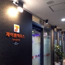제이램 이미지