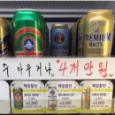 마실할인마트