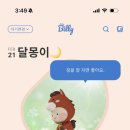 베이빌