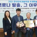 한국인력 - 서천군 서천로 1 | 한국인력