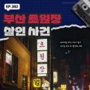 초원장여관 이미지