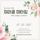 삶미곳