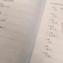 다락원 일본어 마스터 4 이미지