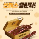 노아투어컴퍼니 이미지