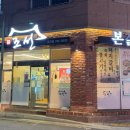 조선본갈비밀면 이미지
