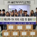 엘앤케이지 이미지