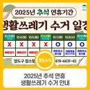 동삼1동-8 이미지