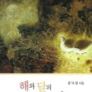 선문대학교 신학대학원 이미지