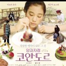 유우케이크