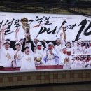 우승광고