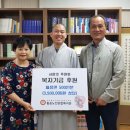 황송노인종합복지관 경로식당 이미지