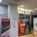 스시노칸도(어린이대공원역점) 이미지