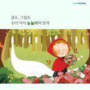 코코랜드 이미지