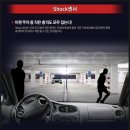 광진자동차용품점 이미지