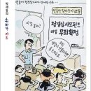 익성전자 이미지