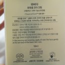 (주)셀코어 네이버블로그