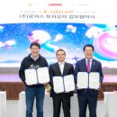 주식회사 로커스 이미지