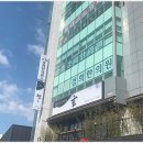 서귀포한의원 이미지