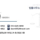 변호사홍정훈법률사무소