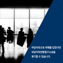 법무법인청구 이미지