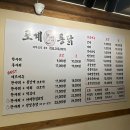 포계통닭