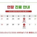 대원한의원 이미지