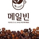 메일빈24 이미지